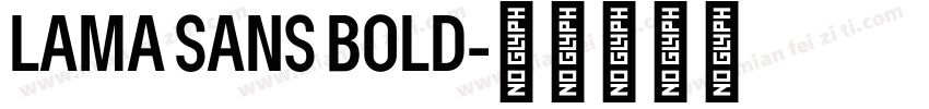 LAMA SANS BOLD字体转换